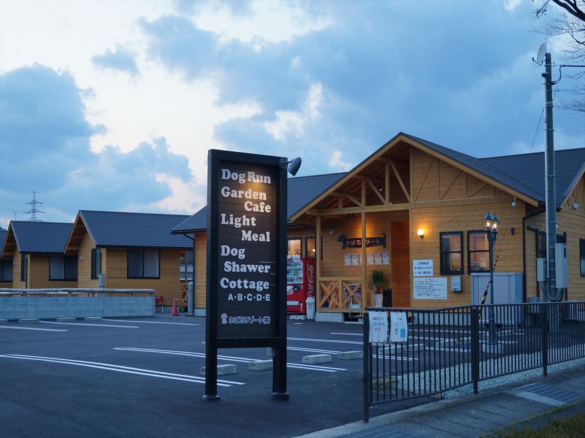 Kabata Resort 高岛市 外观 照片